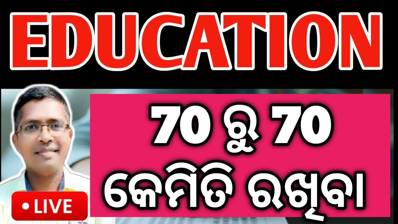 +2 Education how to keep 70 out of 70 | chse exam question paper 2025  #answerkey #hksir #chseodisha