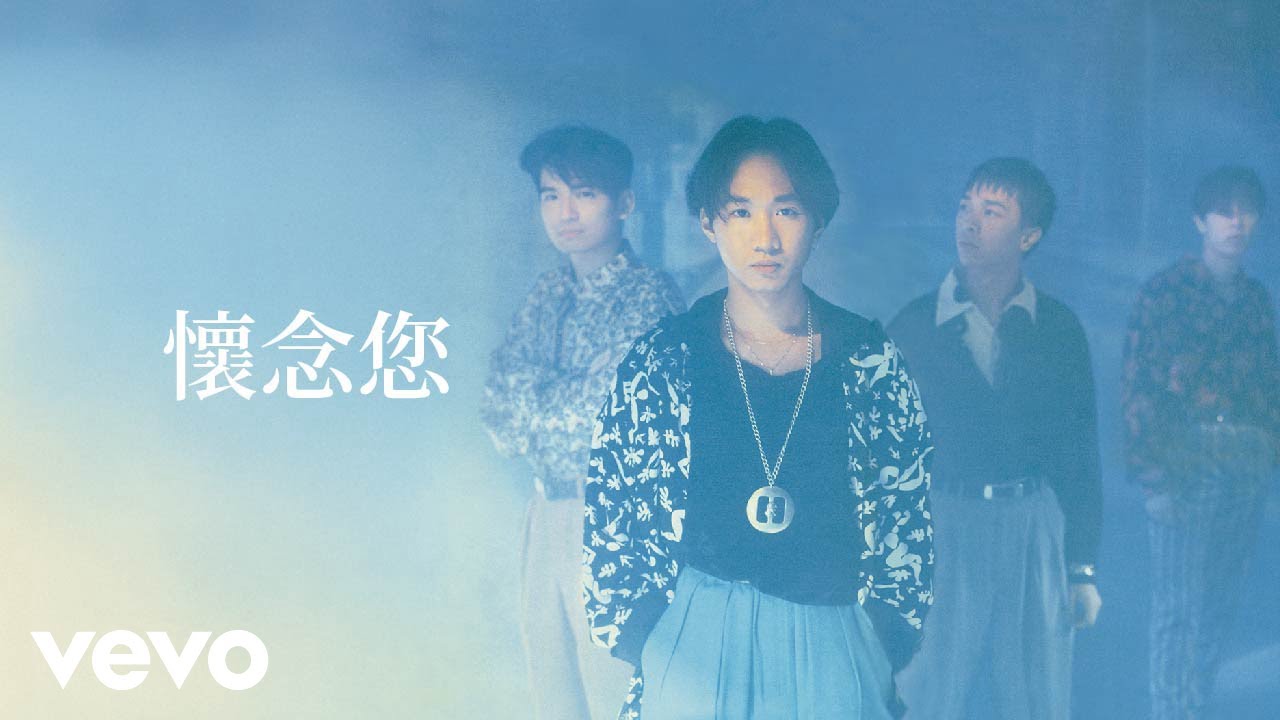Beyond - 懷念你 (Lyric Video)