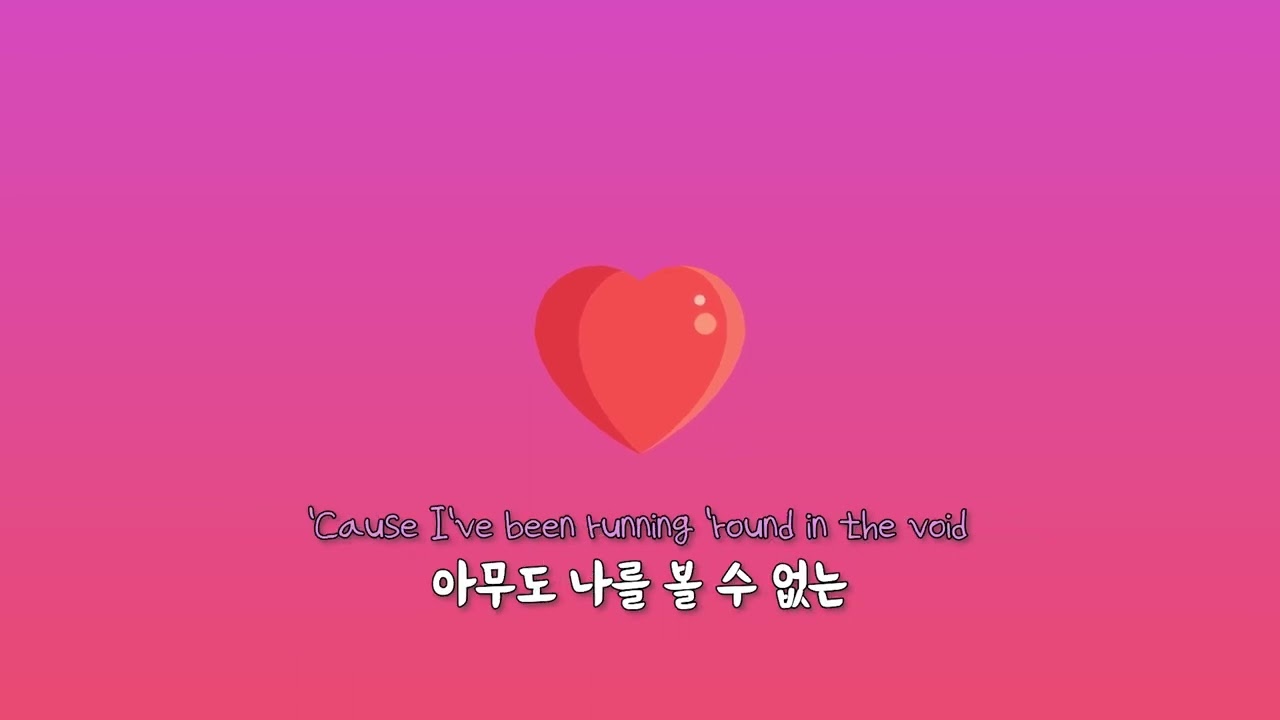 몽글몽글러브: fcj - gamble