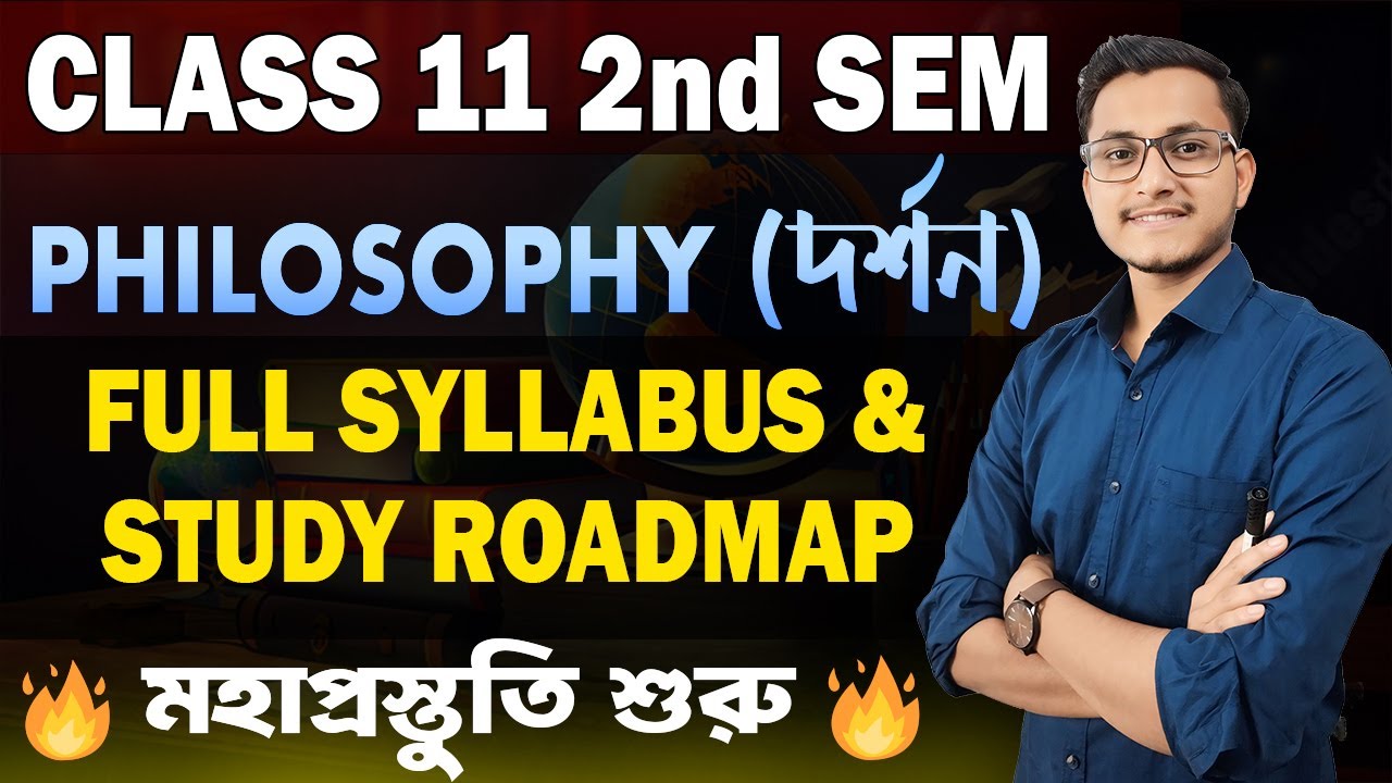 Philosophy Syllabus for Class 11 Second Semester/ 2nd Semester Dorshon Syllabus/ Safollo