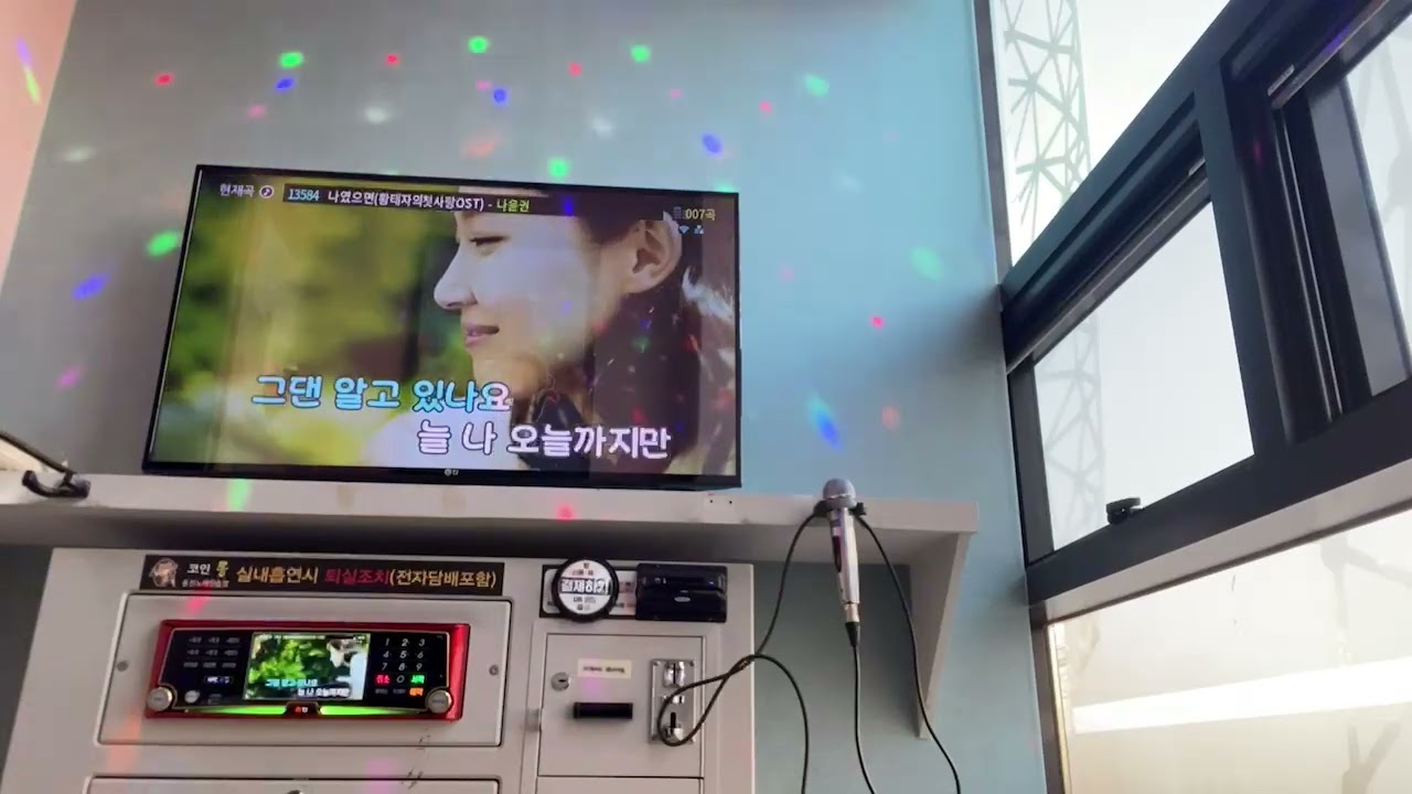 260101 나윤권 나였으면 BLJ cover
