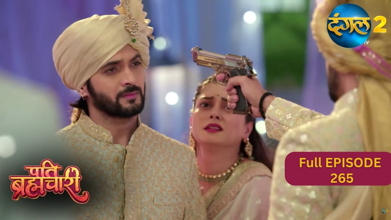 Pati Brahmachari | Full Episode 265 | Highlight | Dangal TV Special