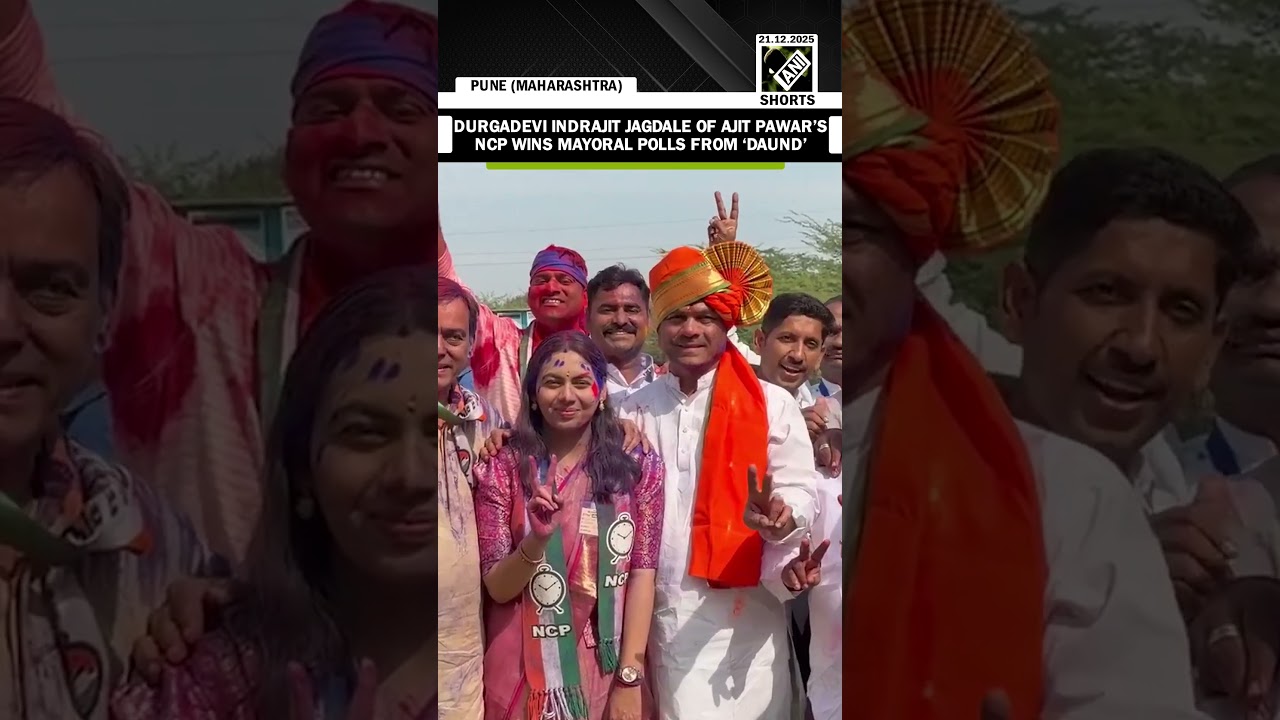 Durgadevi Indrajit Jagdale of Ajit Pawar&rsquo;s NCP wins mayoral polls in the Daund Municipal Council