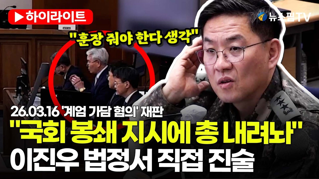 [스팟Live] 