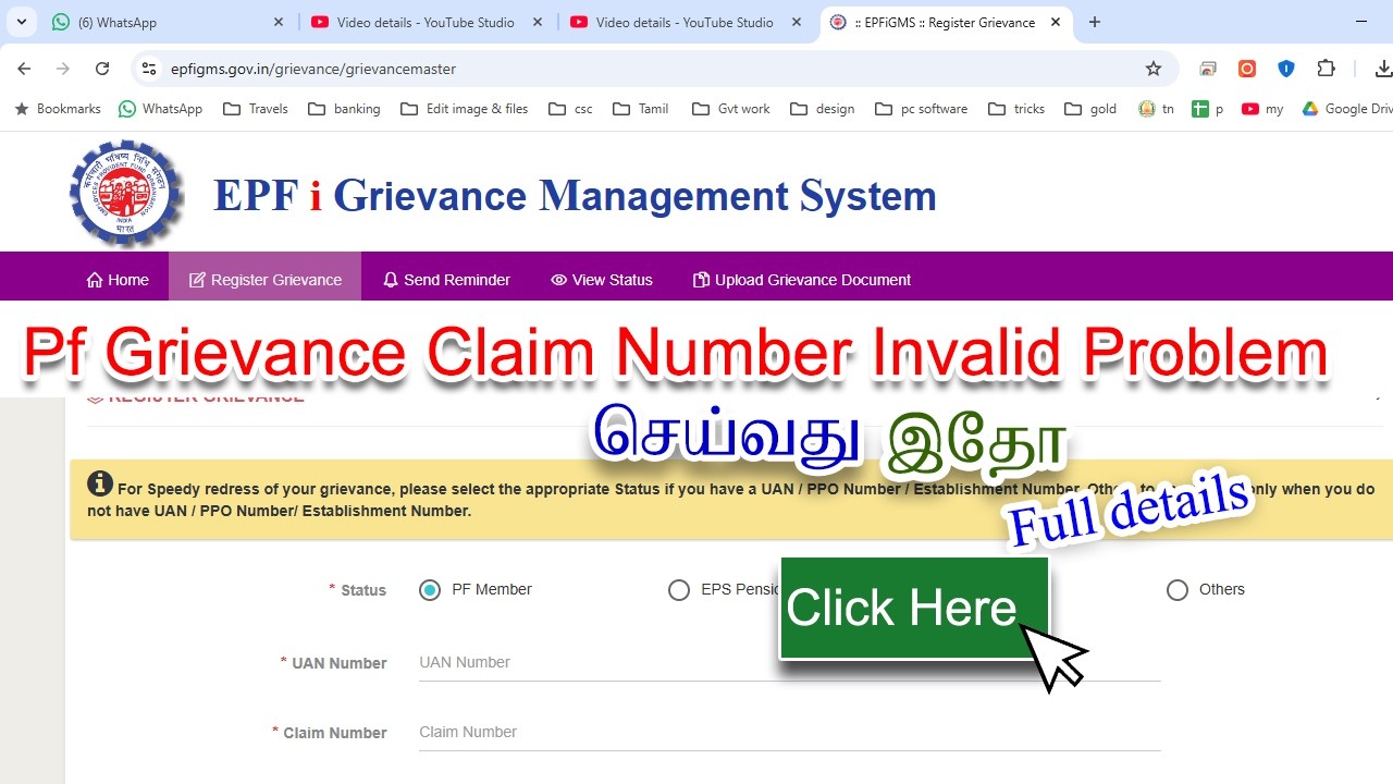 Pf Grievance Claim Number Invalid Problem 🔴live Demo🔴how To Register Pf Grievance In Online In Tamil