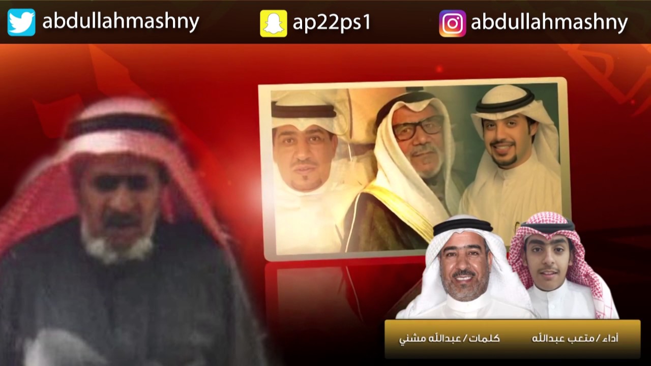 شيلة مهداه للمعرس بدر ناصر المرزوق