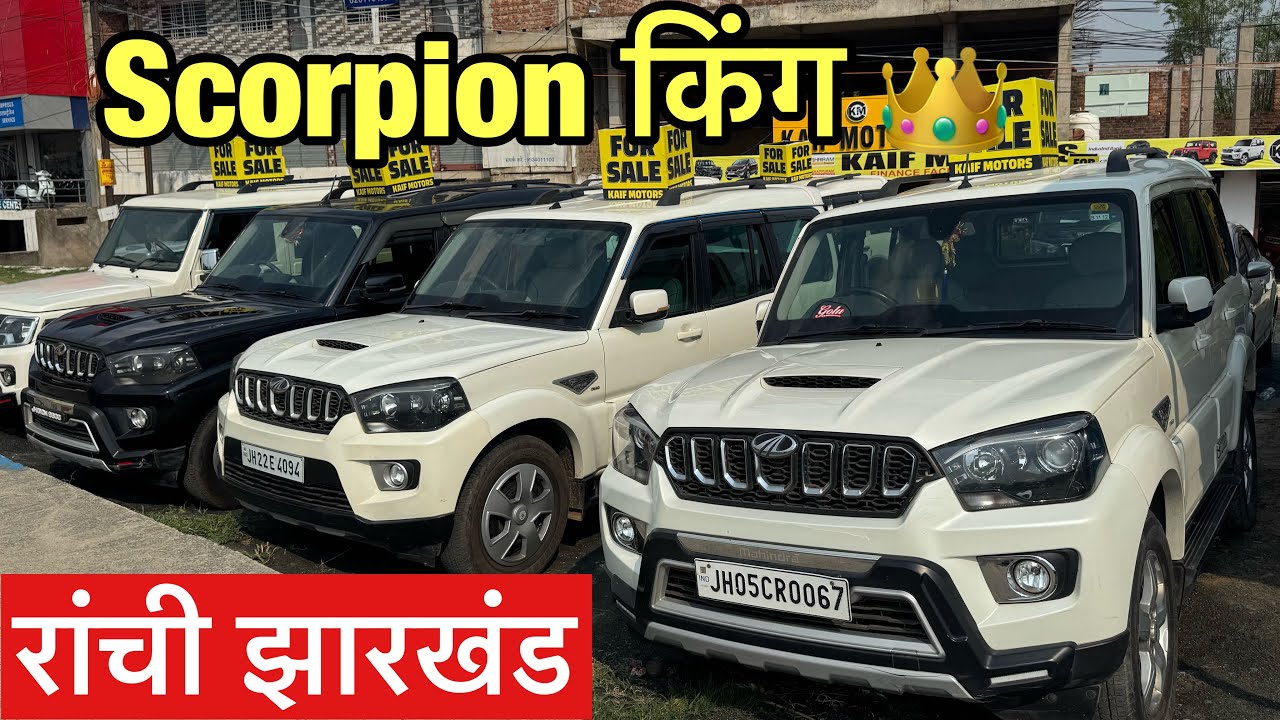 🤗 All Models Scorpion In Ranchi | Kaif Motors Ormanjhi Park | 50-000 से शुरू | Monty Vlogs