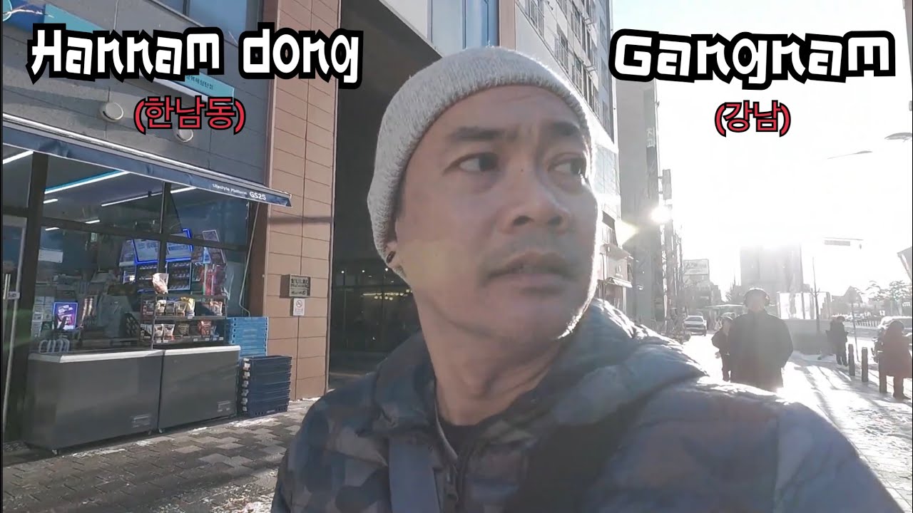 KOREA EP4 : Gangnam (강남) - Hannam - Dong (한남동)