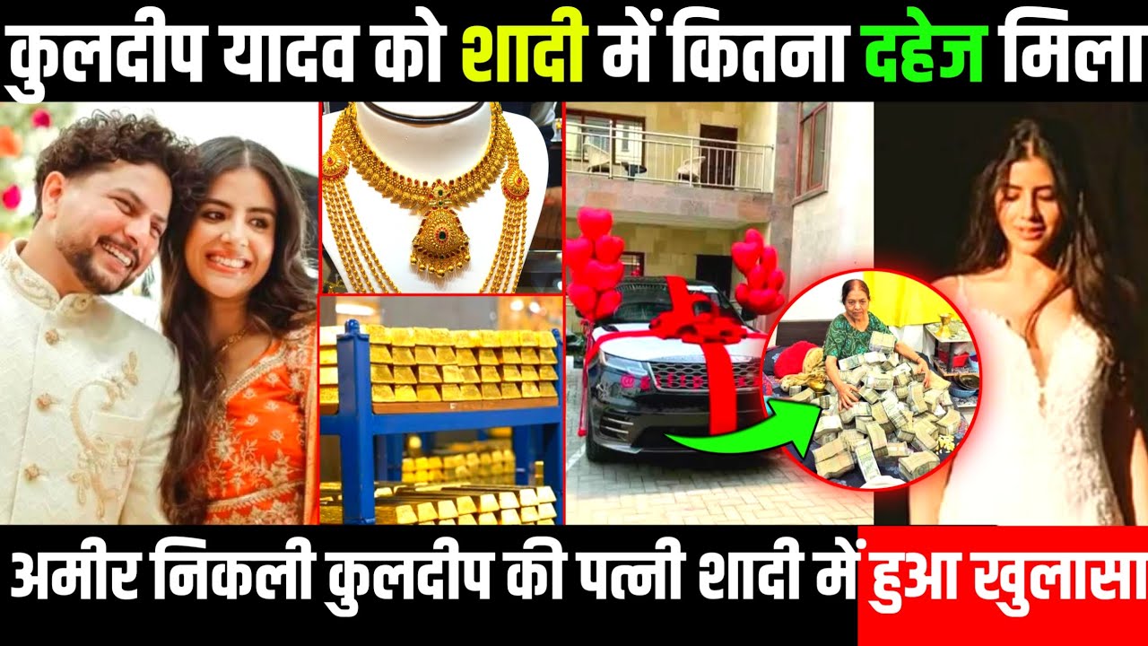 Kuldeep Yadav & Vanshika Wedding Mystery: Dowry, Gold, Money and the Untold Truth