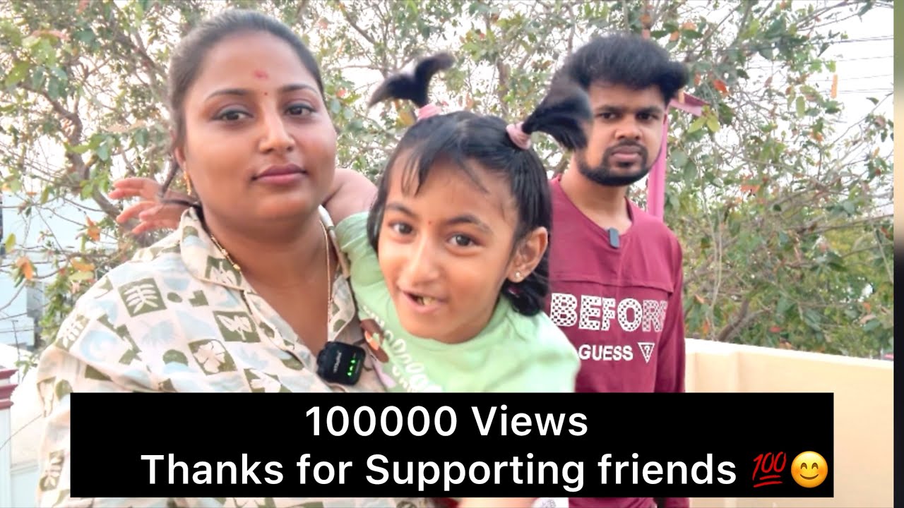 மொட்டைமாடியில்  Evening VLOG 🥰 #hemalathaactress #vlog #trending #viralvideo #family #family vlog ly