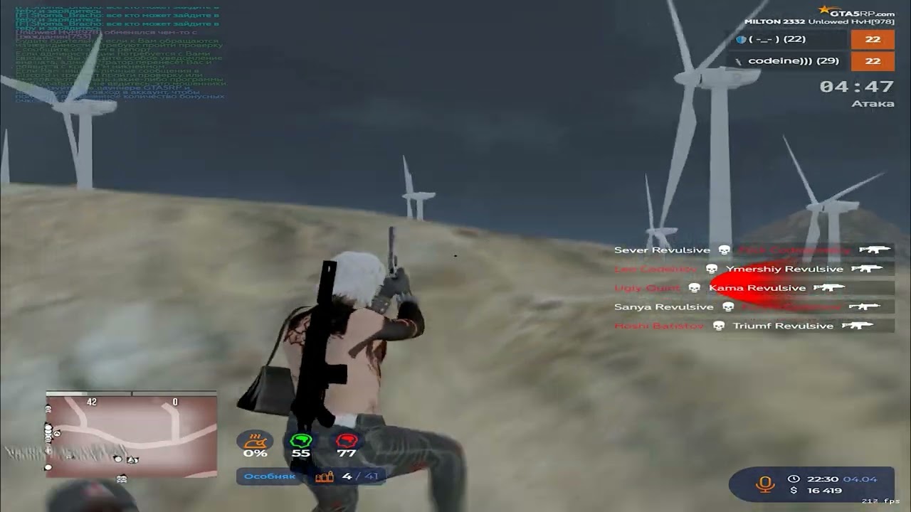 Пришлось набить 3361 дамага в тере @GTA5RP