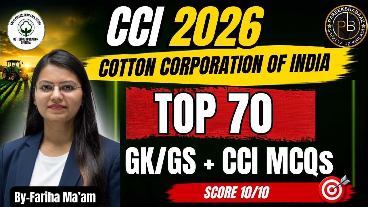 CCI 2026 | Cotton Corporation of India Special: 70 GK/GS Questions