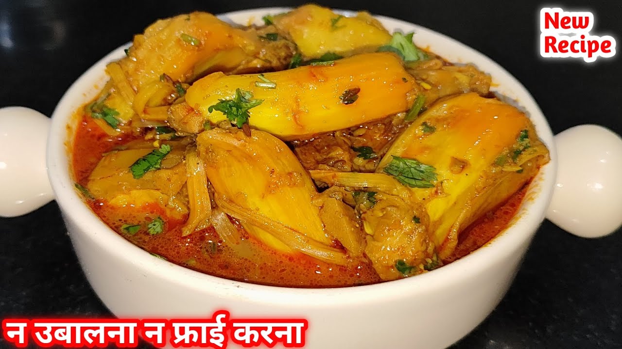 कटहल की सब्जी एक बार इस तरह से बना कर खिलाओगे तो असब उंगलिया चाटते रह जायेगे | jack fruit sabji |