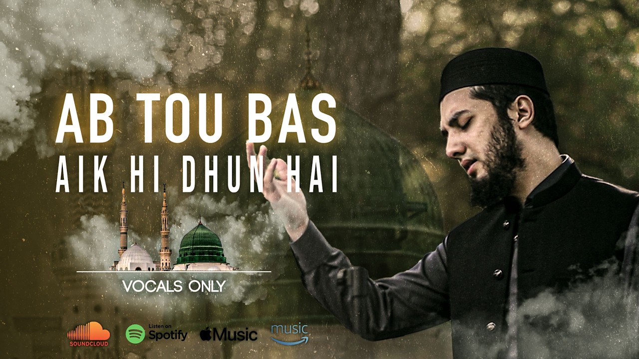 Ab Toh Bas Aik Hi Dhun Hai | Vocals Only Nasheed | Aqib Farid