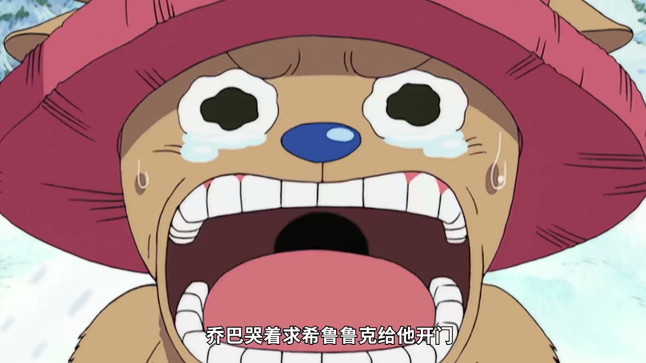 【海贼王东岛篇10】十分钟带你看完乔巴的过去！遇到路飞真的是他一生的幸福啊