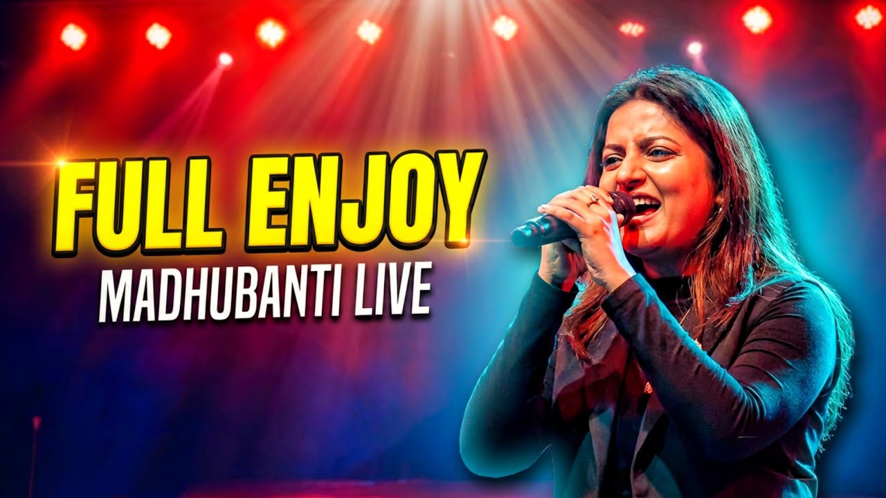 Madhubanti Bagchi Concert Live In Raipur 2025 😍 