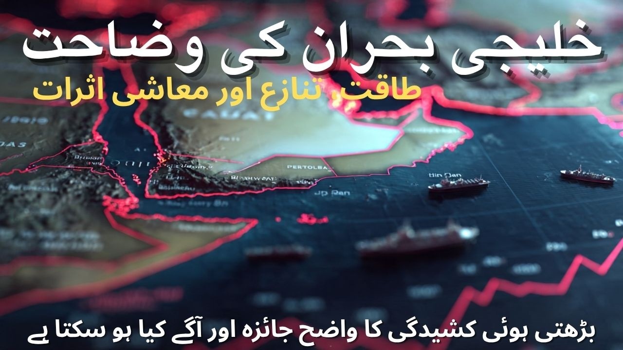 Gulf Crisis Explained: A Clear Look at Rising Tensions and What Comes Next