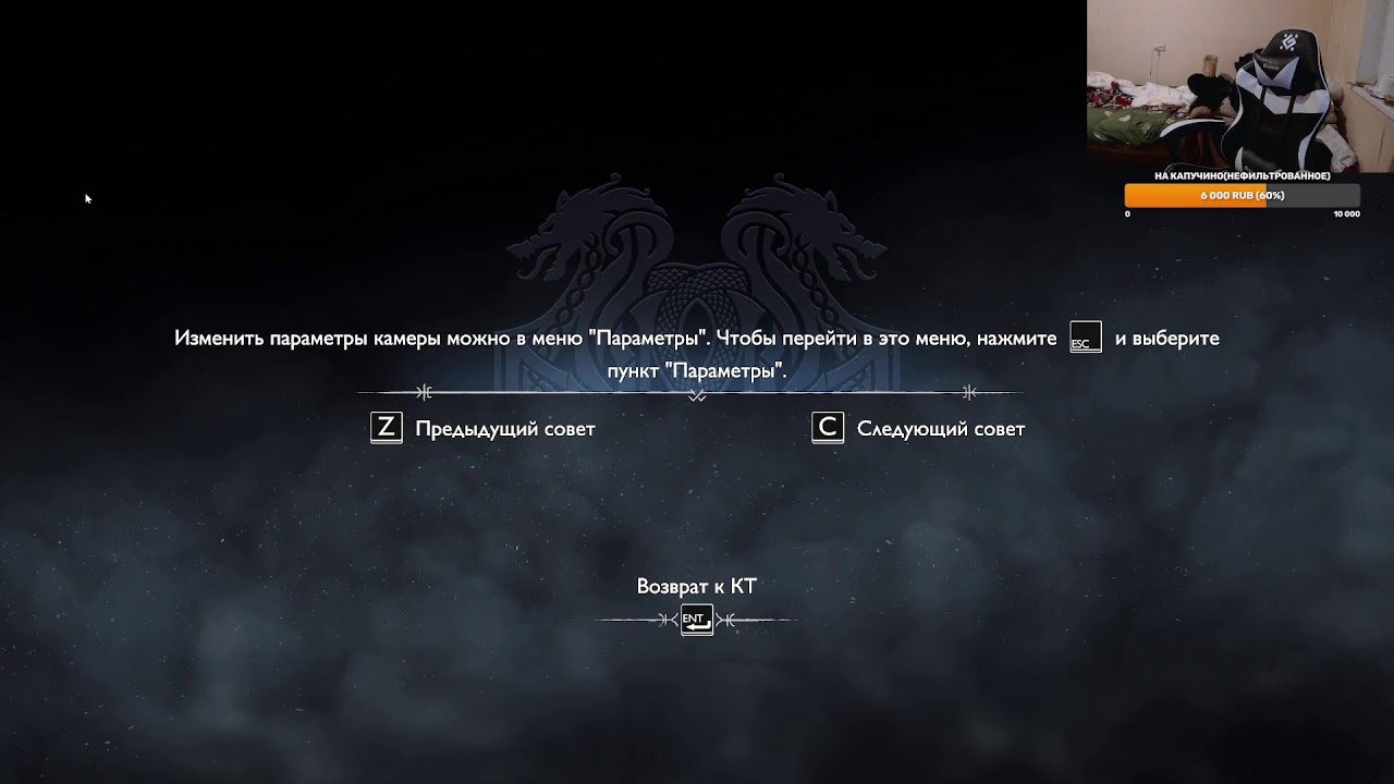 Прохождение God of War: Ragnarök[2022] Pt.2