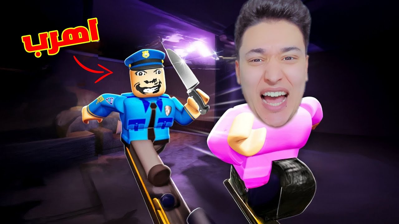 هروب سريع من السجن 😱