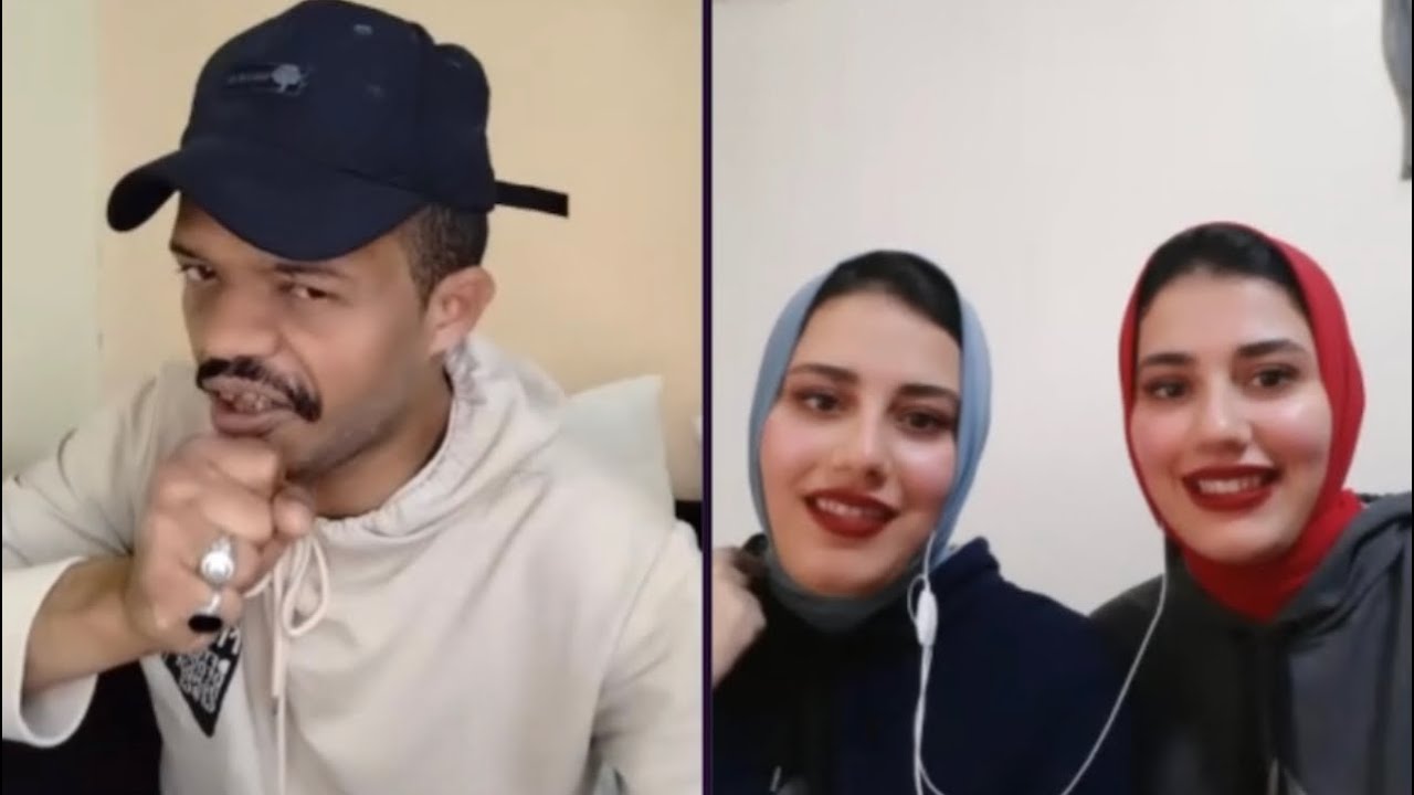 بث عبدالرحمن الناشري مع بنات مصريات | مزاج متقلب وبغت تهج معه بالاخير 😂