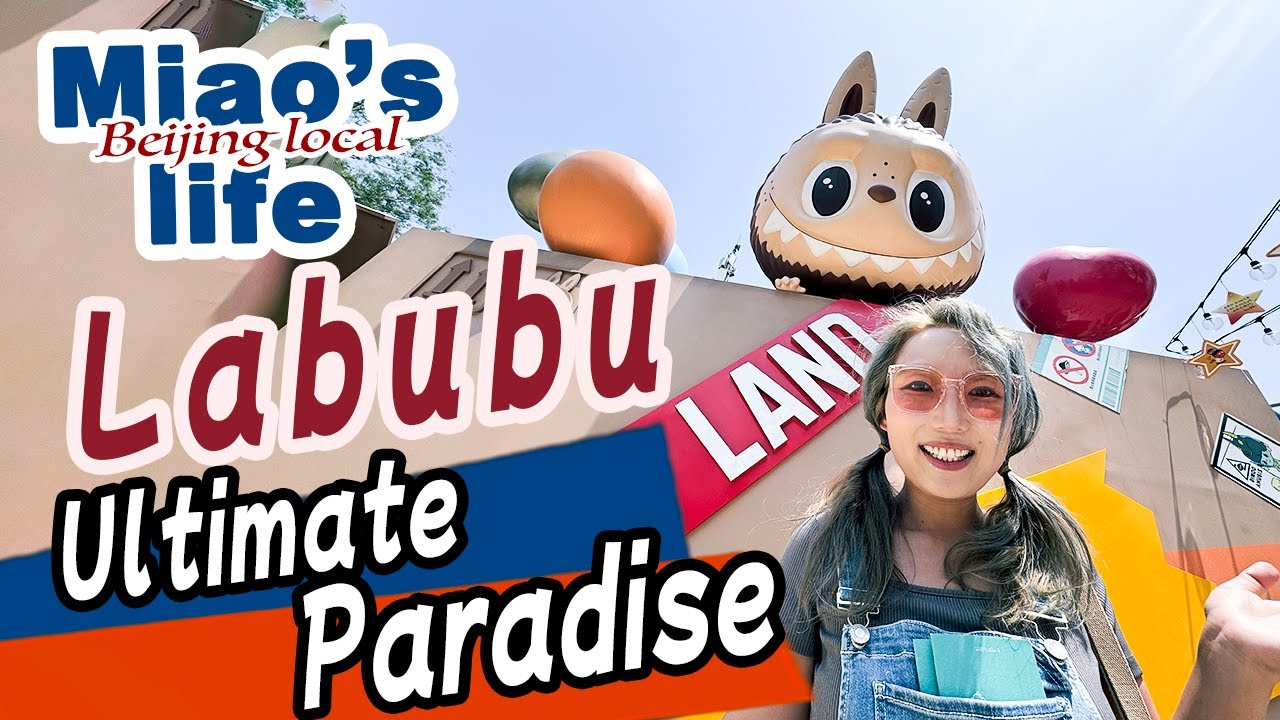 Labubu Sold Out Everywhere — But I Found Beijing’s POP MART Theme Park！