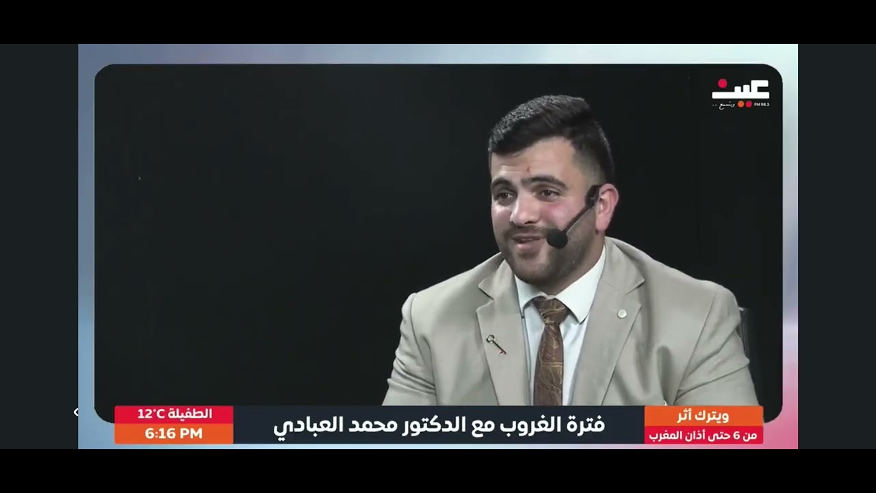 مرضى السكري في رمضان مشاهدة ممتعة ❤️