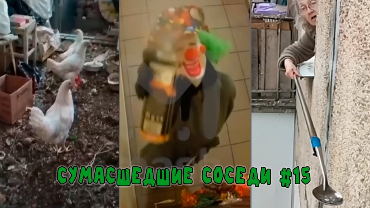 Неадекватные Соседи Подборка #15 | Соседские ситуации