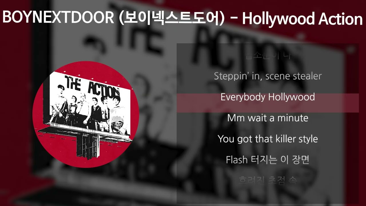 BOYNEXTDOOR (보이넥스트도어) - Hollywood Action [가사/Lyrics]
