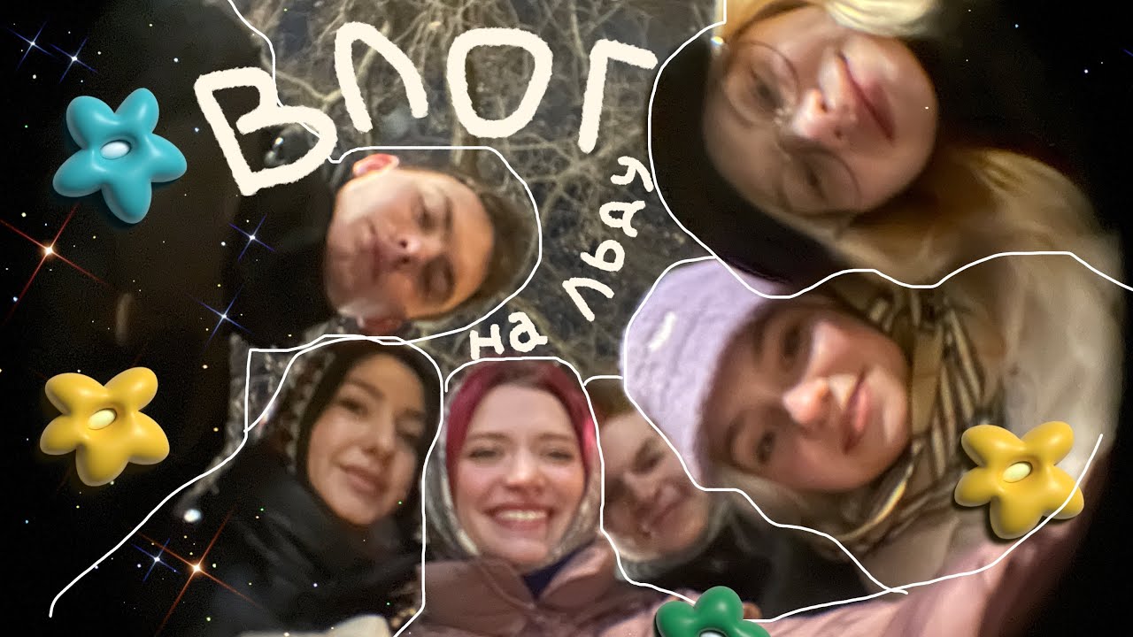 вертикальный влог на коньках