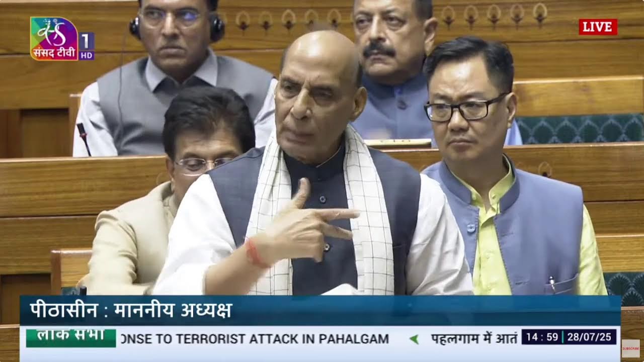 RM Speaks in Lok Sabha during Special Discussion on #operationsindoor