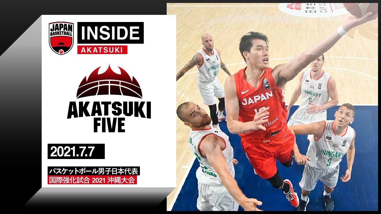 【INSIDE AKATSUKI】2021.07.07 日本生命カップ2021 ハンガリー戦の舞台裏に迫る