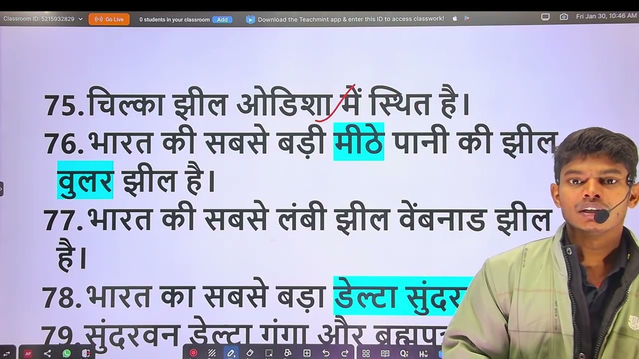 भारत : इतिहास, संस्कृति और भूगोल का अवलोकन 500+ MOST IPMORTANT BIHAR DAROGA POLICE BPSC TEACHER NTPC