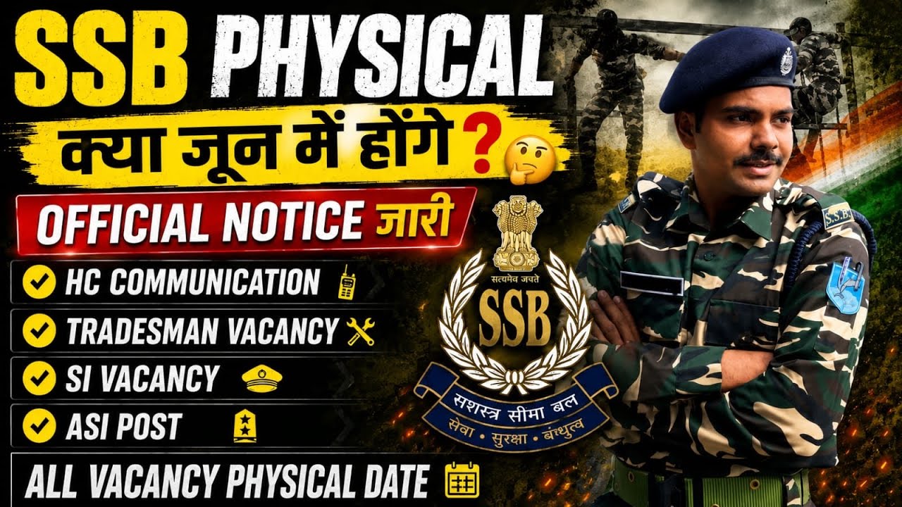 SSB Vacancy 2026 Physical Date 🔥| New Update Ssb physical date | Ssb hc communication physical date 
