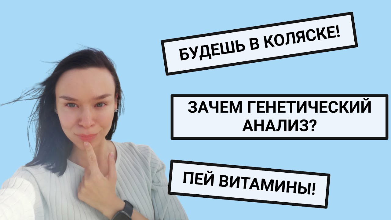 Мифы о болезни Шарко-Мари-Тута (БШМТ)