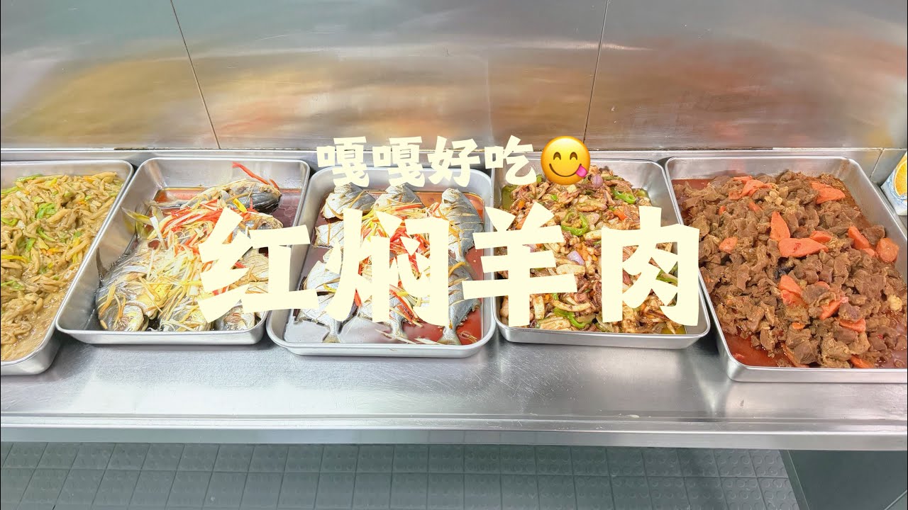 海员在船上每天都吃啥？#海员生活 #food #美食 #vlog 