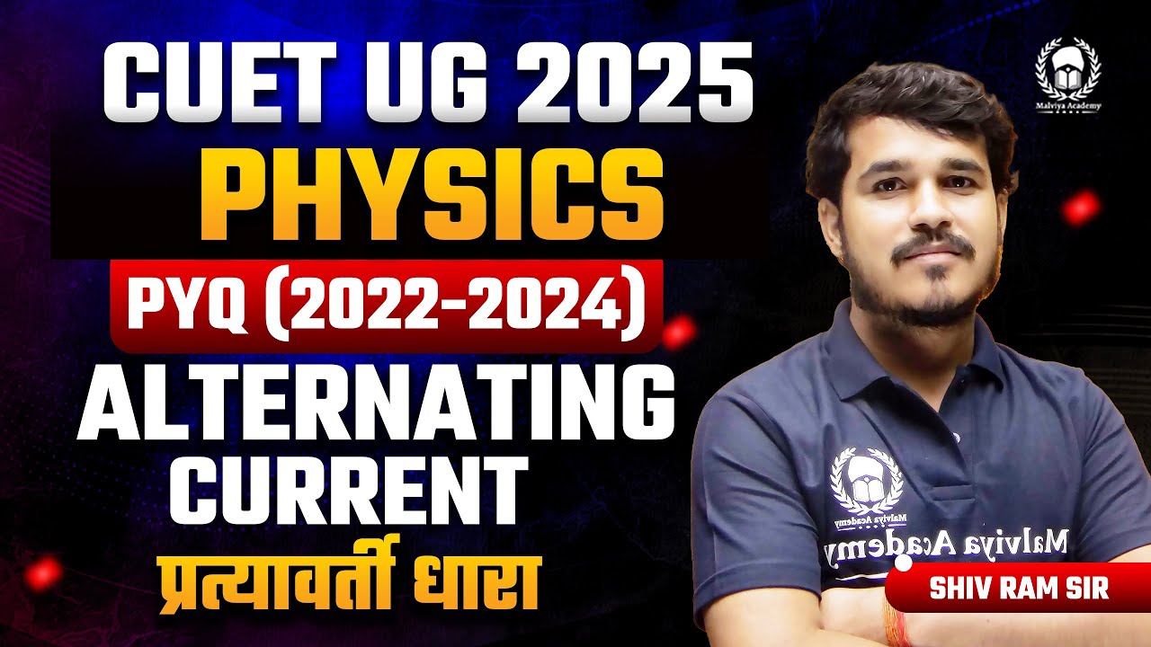 Cuet 2025 Physics previous year solution | alternating current | Shivram Sir
