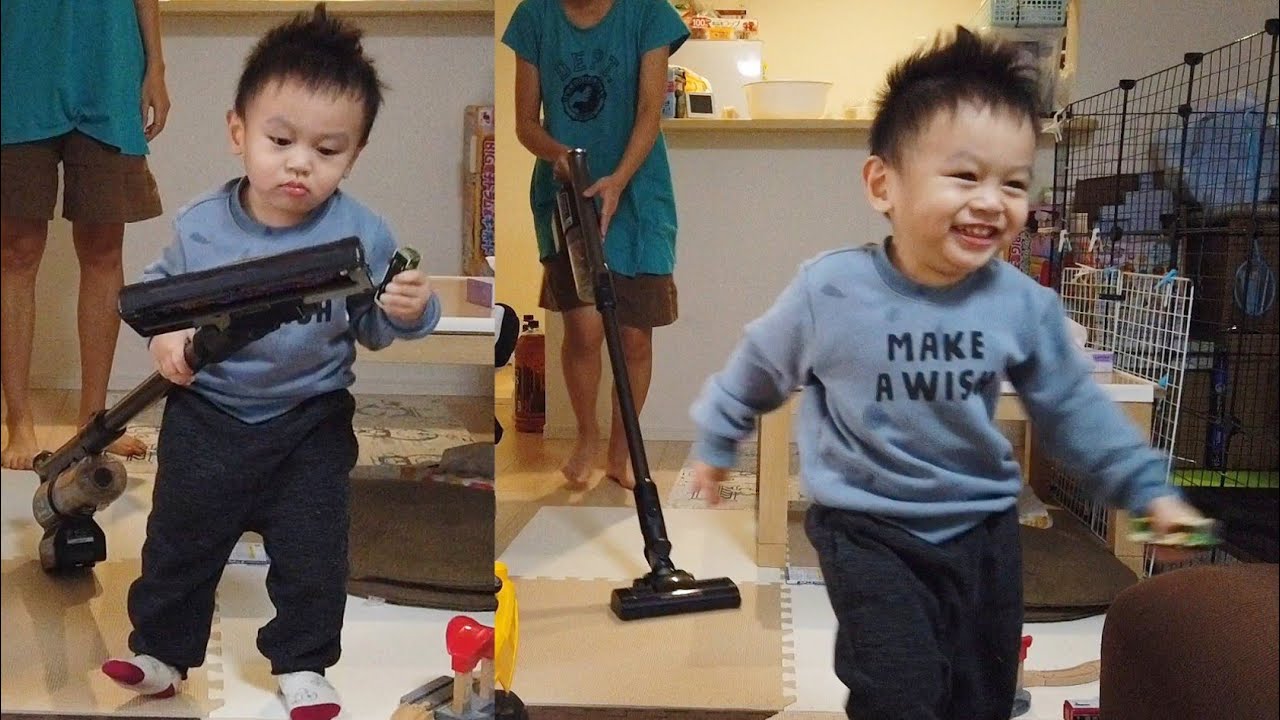 【1歳7ヶ月】掃除機で遊んだら、楽しそうに僖んでいる子供