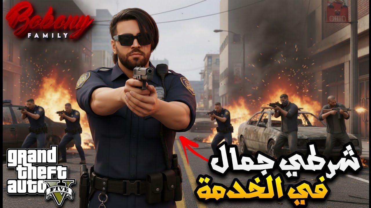 Ilyas El Maliki GTA RP | إلياس المالكي بوليسي 🤣 @ilyaselmaliki1 @Nahoule82-LIVE @Nahoule82 