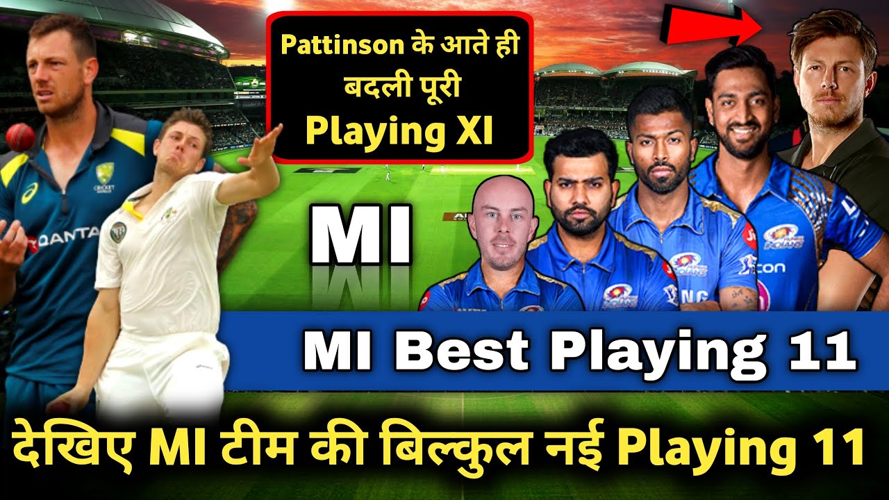 IPL 2020 MI Team New Playing 11 | Mumbai Indians Team Playing XI | 2020 IPL MI Squad