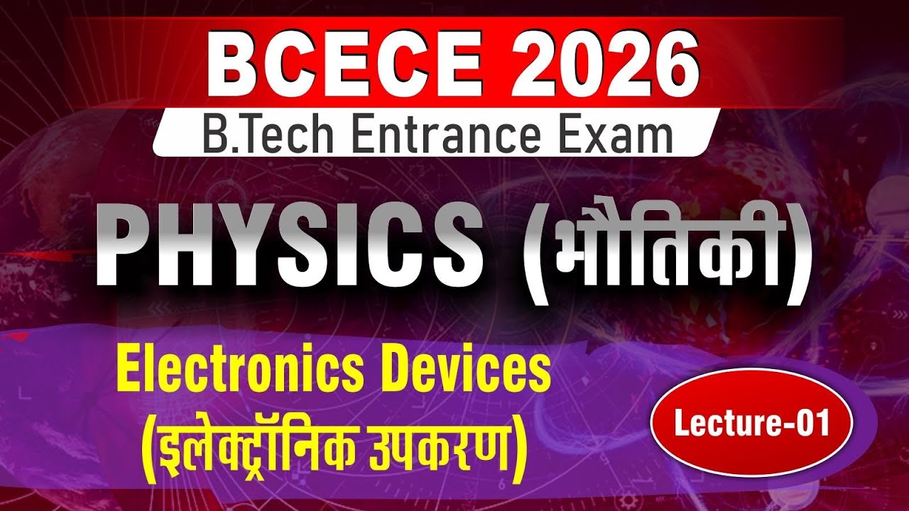 BCECE 2026 | Electronics Devices | Lect -01 | B. tech Entrance Exam | BCECE Exam #bcece2026 #bihar