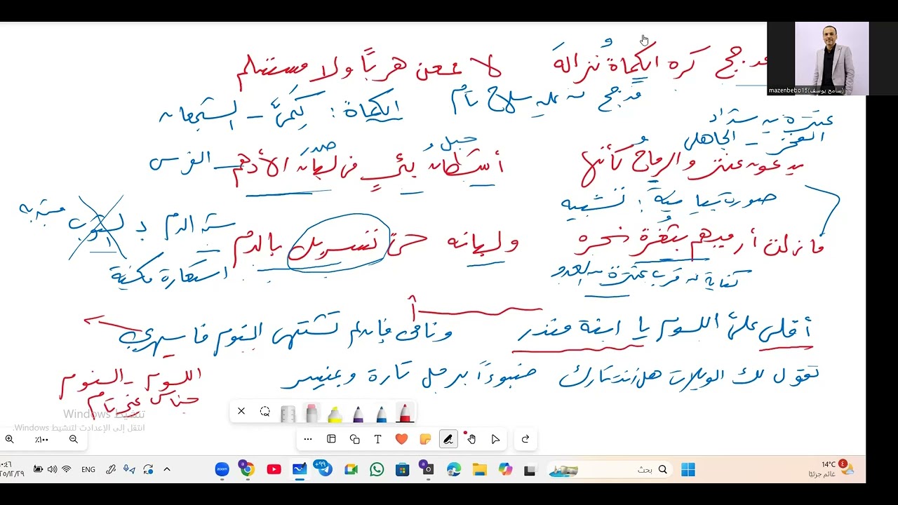 نصوص  الأول الثانوي   مراجعة نهائية    