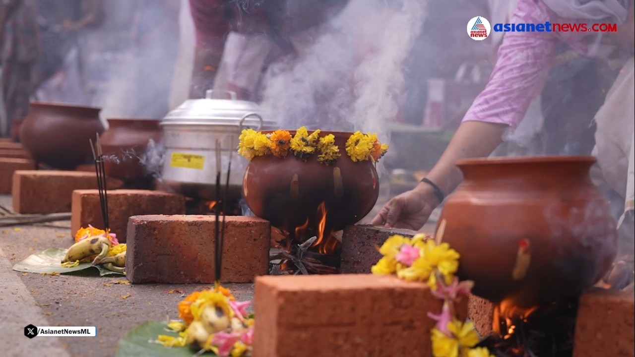 പൊങ്കാല ചടങ്ങുകൾ ആരംഭിച്ചു, ഭക്തരുടെ അടുപ്പിലേക്ക് തീ പകർന്നു; നഗരം ഭക്തി സാന്ദ്രം