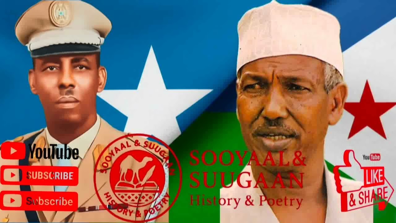 KHUDBADO AY SI WADAJIR AH U JEEDIYEEN JAALLE SIYAAD & JAALE XASAN GUULEED ABTIDOON  24/08/1987