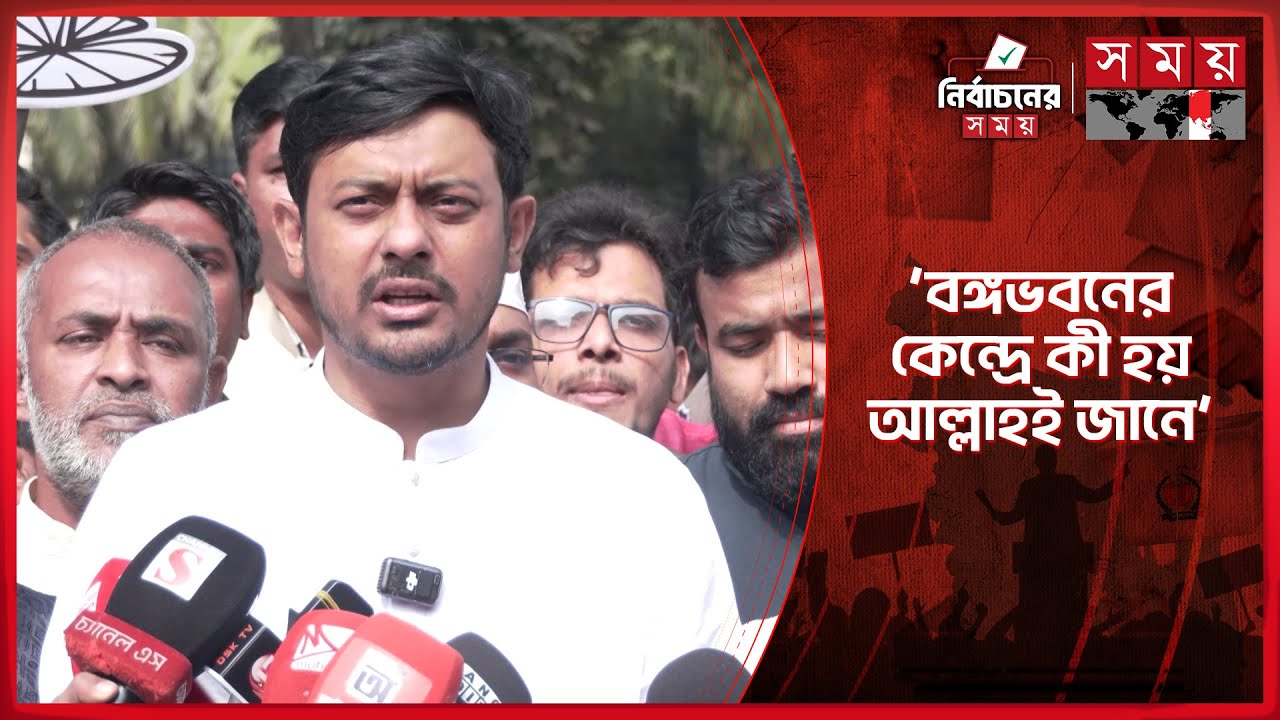 অনেক জায়গায় বোরকা ধরে টান দেয়া হচ্ছে: নাসীরুদ্দীন | Nasir Uddin Patwary | NCP | Somoy TV