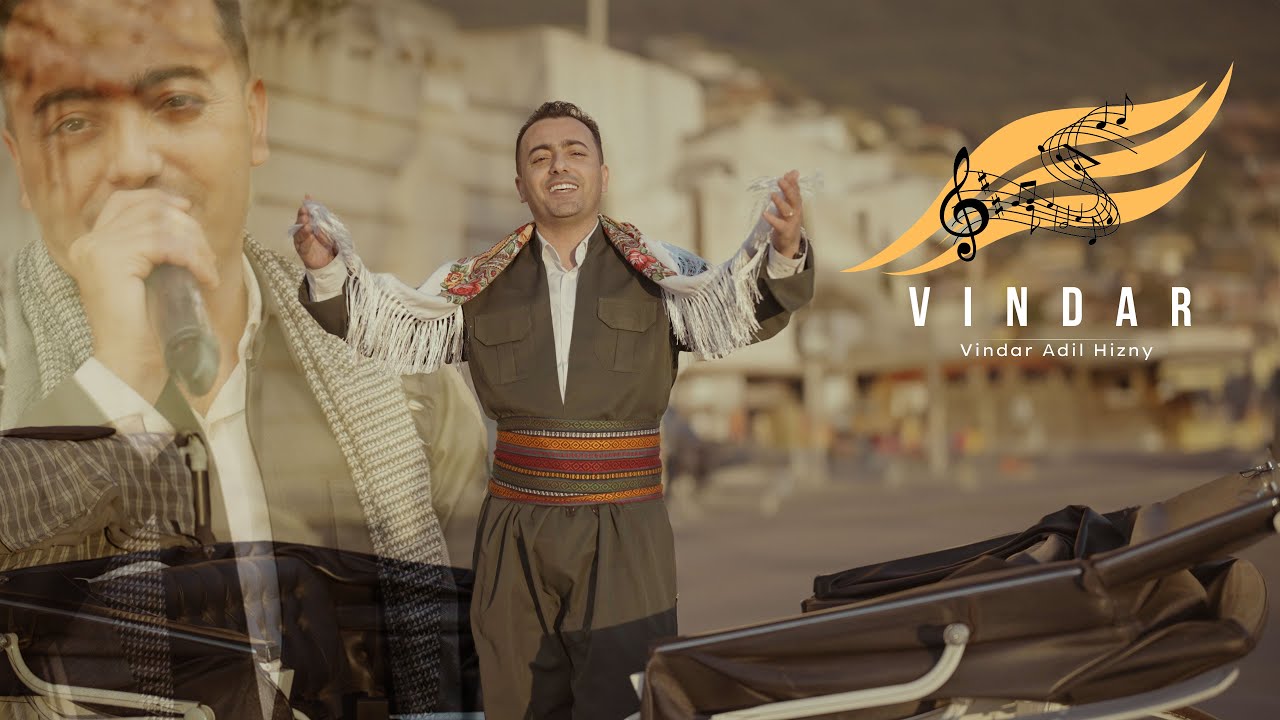 Vindar Adil Hizny 2024 ||  Mahmuod & Lilav || فيندار عادل حزني   مواويل كوردي