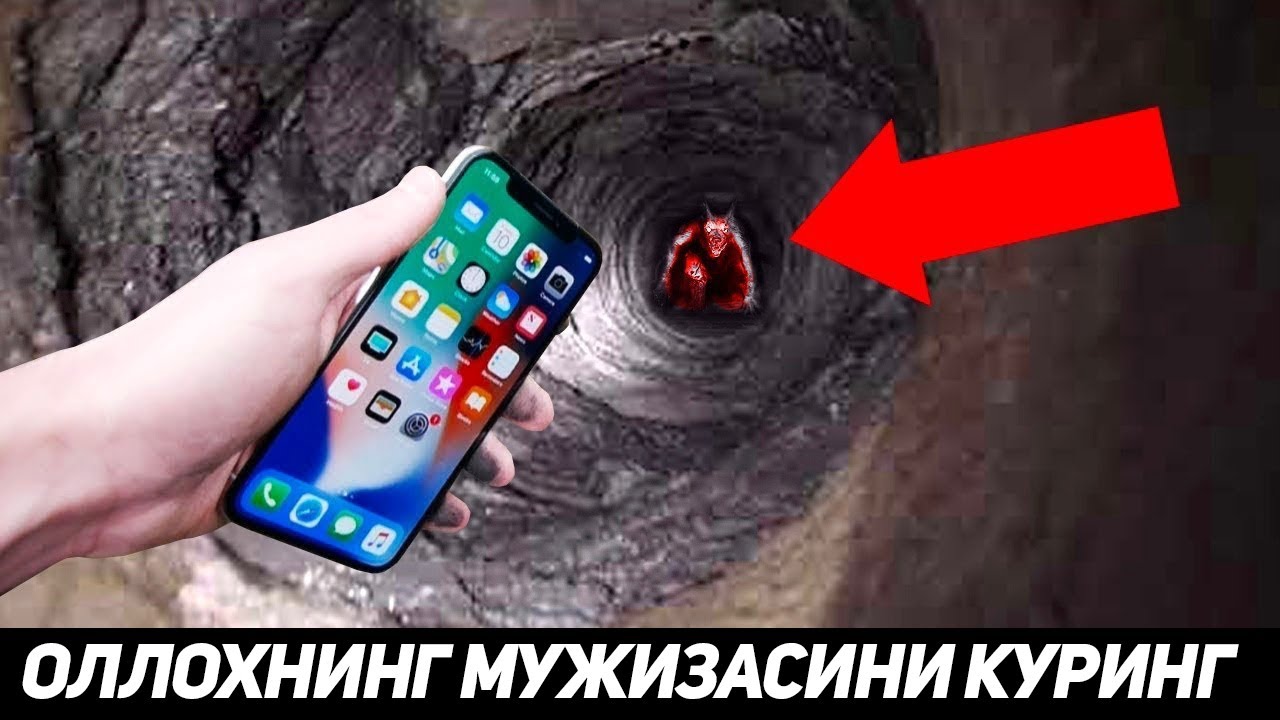 КАМЕРА ЕР КАРИДАН КЕЛАЁТГАН ДАХШАТЛИ ОВОЗЛАРНИ ЁЗИБ ОЛДИ