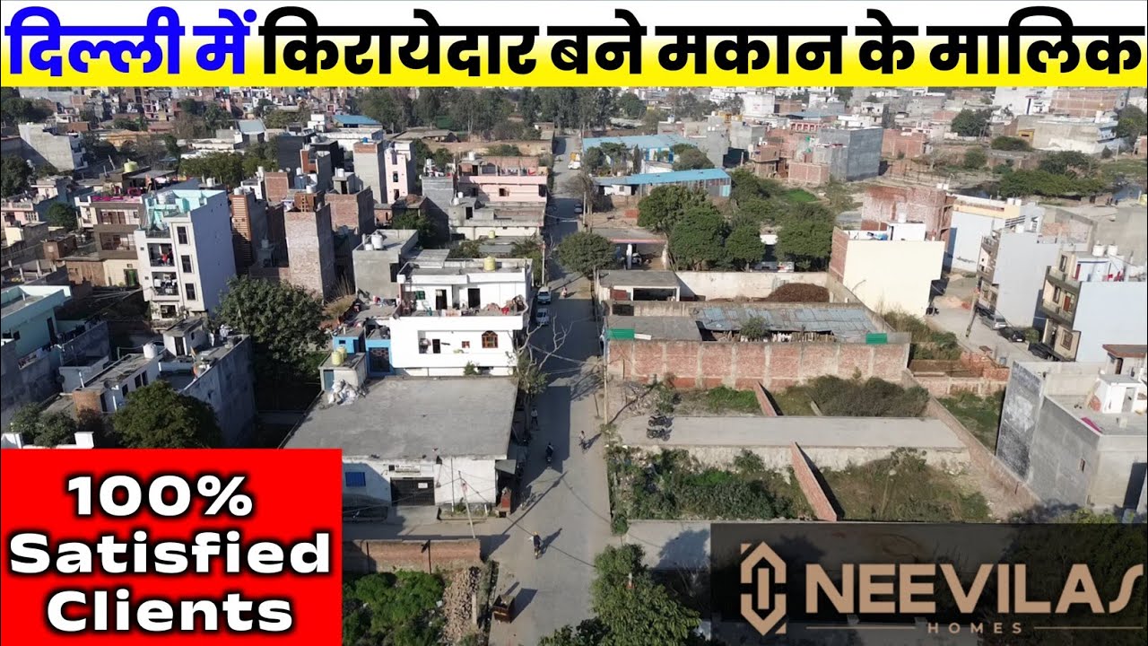 दिल्ली में घर लेने का एक शानदार विकल्प, Plots in Sabhapur Extension | Plots in Delhi #neevilashomes