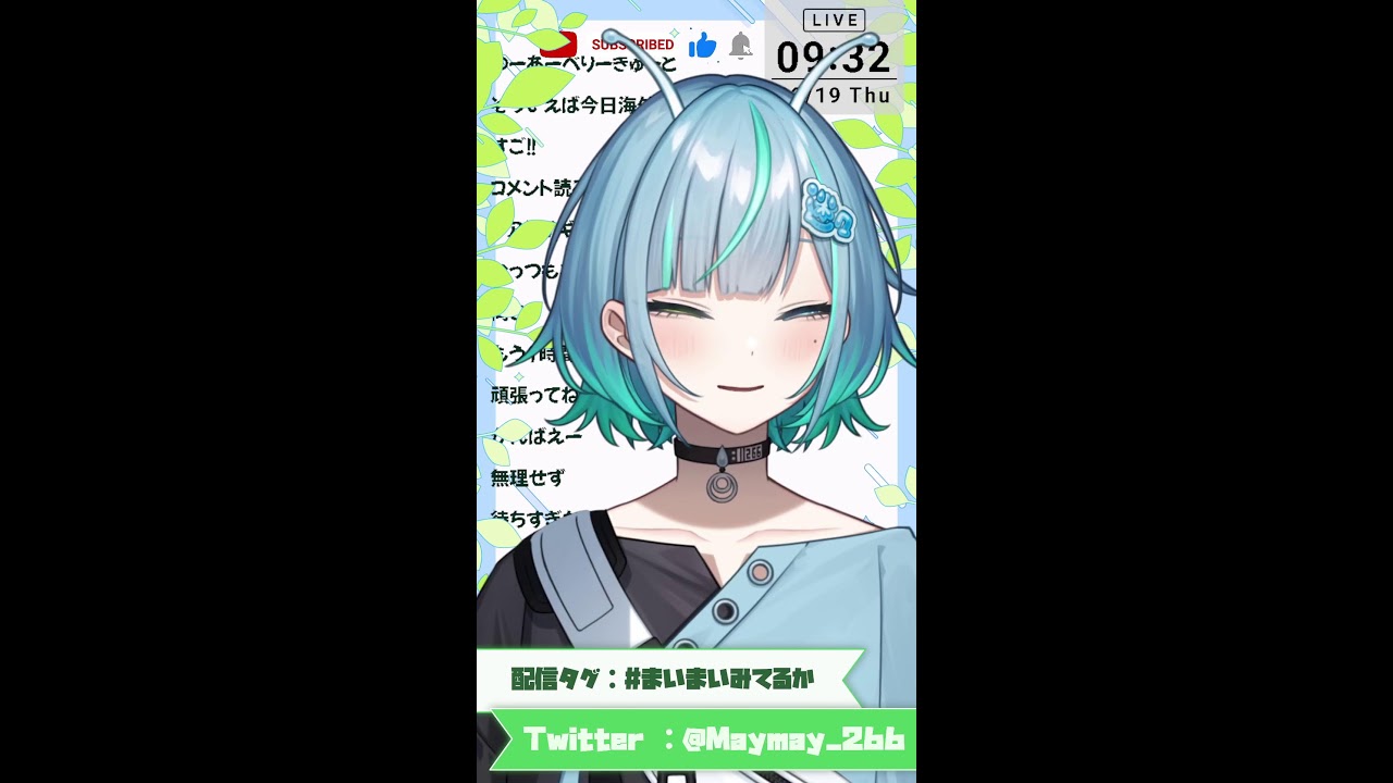 ぼくもしかしたらバカなのかもなんだけどどうしたらおかねもちになれるかな、【まいまいつむり/ 朝枠配信】