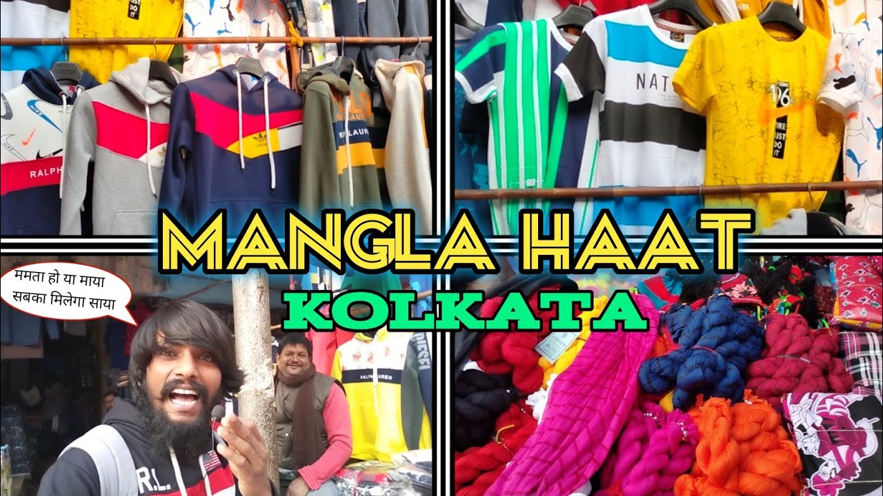Mangla Haat || Mangla Haat Kolkata || Mangla Haat Kolkata Wholesale Market ||