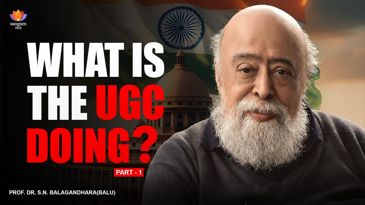 What is the UGC doing? | Part 1 | Prof. S.N. Balagangadhara | #SangamIKS